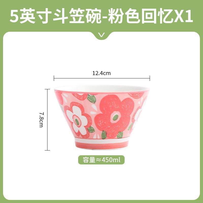 5-inch conical bowl - Pink Memories [One]