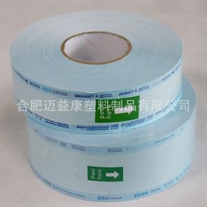 Bolsas Planas en Rollo para Esterilización, 100 mm x 200 m, Película de PE, Papel Azul, Desinfección de Dispositivos Médicos, Certificación CE - Product Image 3