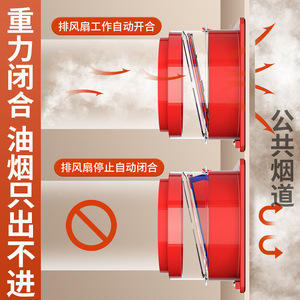 Válvula de Retención para Campana Extractora de Cocina Seshun, ABS Rojo, 150 mm, Universal, para Conducto de Extracción de Humo, Prevención de Olores - Product Image 4