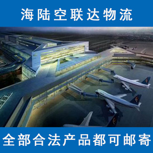 O-Aexpress เซินเจิ้นไปวอร์ซอ โปแลนด์ บริการขนส่งสินค้าทางอากาศระหว่างประเทศ สายการบินเฉพาะสำหรับ eBay Amazon Wish AliExpress - Product Image 3