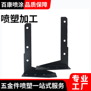 Traitement électrostatique de revêtement en poudre métallique par pulvérisation Baikang pour les accessoires de racks et de châssis - Product Image 4