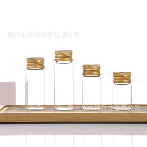 Seeking Excellence Glass Test Tubes 27mm <b>Flat</b> Bottom With Gold Cap <b>Screw</b> On Transparent Observable Sample Vial - Product Image 1
