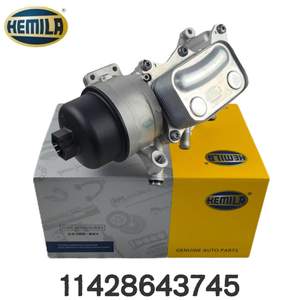 Pièces de véhicule conformes aux normes OE HEMILA compatibles avec BMW R56 R57 R58 R59 OE : 11428643745 Base de <span class=keywords><strong>filtre</strong></span> à huile en alliage d'aluminium - Product Image 4