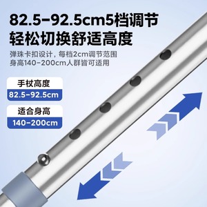 Bâton de marche à quatre pieds avec siège en alliage d'aluminium, réglable en hauteur, antidérapant, léger, pour personnes âgées - Product Image 5