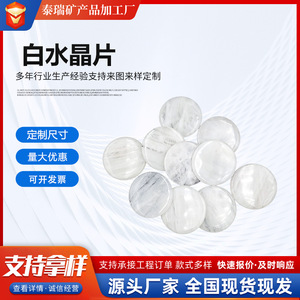 Patchs en cristal blanc pour le contour des yeux, 50 mm, rondes, en jade, pour extensions de cils - Product Image 5