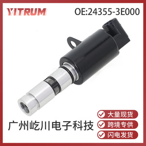 วาล์วควบคุมน้ำมัน Yitrum Vvt รุ่น 24355-3E000 สำหรับอะไหล่รถยนต์ Kia Hyundai วาล์วโซลินอยด์เพลาลูกเบี้ยว ดีซี 12V - Product Image 5