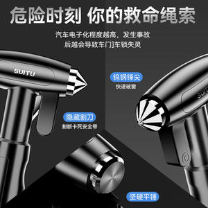 Outil d'évacuation automobile SUITU en acier au carbone, brise-vitre avec couteau de coupe pour utilisation d'urgence - Product Image 1