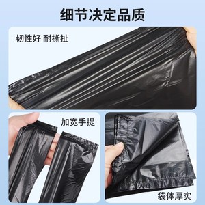 Thickened Black Garbage Bags L Size Handheld Vest Style For <b>Kitchen</b> Use Disposable <b>Plastic</b> Trash Bags - Product Image 5