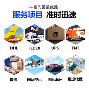 Haishan International Freight, Envío Exprés LCL, Línea Dedicada a Australia, Transporte Marítimo y Aéreo, Embalaje Personalizado - Product Image 5