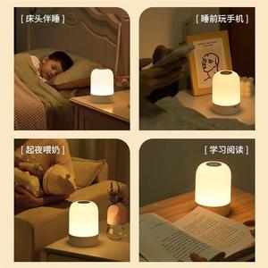 <b>Touch</b> Control Led Night Light Round Rechargeable <b>Bedside</b> <b>Lamp</b> For Bedroom Baby Feeding Ambient Lighting With Color Changing - Product Image 2