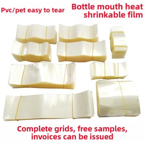 Botella transparente PET PVC PET Película termorretráctil Stock Película de sellado de plástico abierto de dos extremos para tapa de botella de vidrio para uso de gelatina - Product Image 3