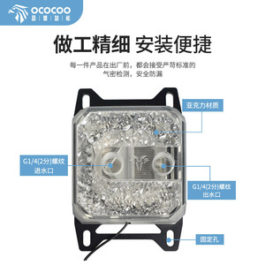 Enfriador de CPU Yingbo C59X con Bloque de Agua de Cobre y LED RGB para CPUs de 12.ª Generación, PC DIY - Product Image 3