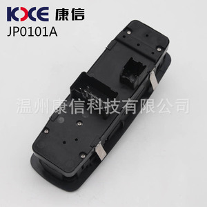 Interruptores Reguladores de Ventanas 68039999AC para Automóviles Dodge, Jeep y Chrysler - Product Image 2