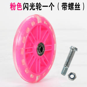 ล้อช่วยทรงตัวอเนกประสงค์อื่นๆ สำหรับจักรยานเด็กและรถสามล้อขนาด 12 14 16 18 20 นิ้ว รุ่นพลาสติกเรซิ่น Hk85 - Product Image 2