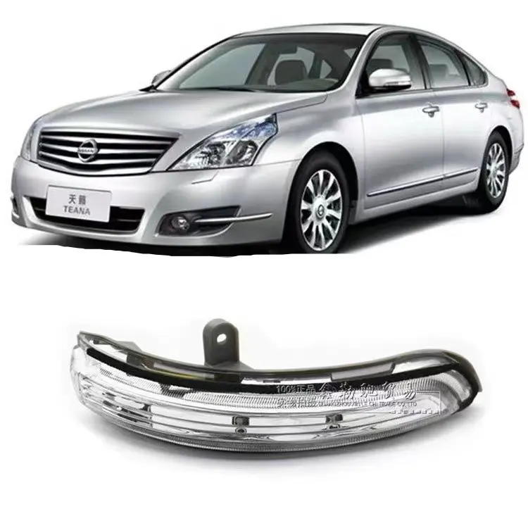 Nissan Teana Maxima Altima J32 2008 2009 2010 2011 2012 наружное зеркало заднего вида поворотник