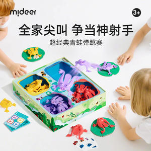 Juego de matemáticas Mideer Leapfrog Challenge, juguete educativo para niños mayores de 4 años, aprendizaje de números y habilidades aritméticas, divertido e interactivo - Product Image 2