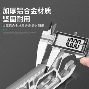 Baolian Water <b>Tap</b> Aerator Wrench Aluminum Alloy Single End Metric 180mm For Valve Core Cap Shower Head Repair - Product Image 3