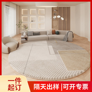 พรมกลมขนสัตว์เทียมสั่งทำพิเศษ สีขาว กันลื่น สำหรับห้องนั่งเล่น ห้องนอน ลายเรขาคณิตนามธรรม ทำจากเส้นใยโพลีเอสเตอร์ - Product Image 5