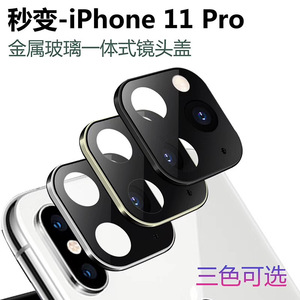ตัวป้องกันเลนส์กล้องไอโฟน X สำหรับไอโฟน Xs Max 11 Pro Max ฝาครอบเลนส์โทรศัพท์ วงแหวนป้องกัน - Product Image 4