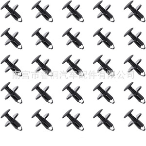 Clip de Plástico para Moldeado de Brazo Oscilante BMW Shuangxuan, Tipo Empuje, 07-14-7-281-961, Sujetador Automotriz - Product Image 5