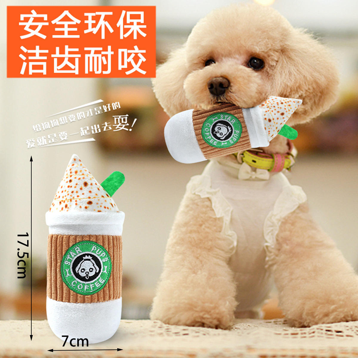 เสียงลาเต้