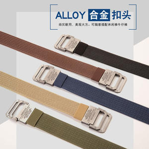 Ceinture en toile de nylon JH-023, 120 cm, boucle à double ardillon, pour hommes et femmes, vêtements de travail, ceinture militaire d'entraînement en plein air - Product Image 4