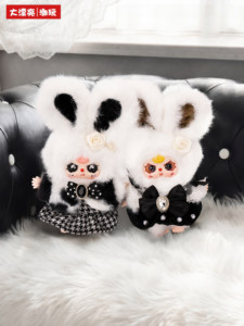 Grande Poupée Peluche Tendance Série Noire, Blanche et Grise pour Bébé, Pendentif Ornemental, Boîte Mystère Surprise - Product Image 4