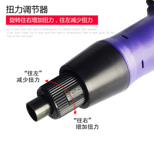 Tournevis électrique Oushen 220V, prise directe, poignée pistolet, pour réparation de téléphones et d'ordinateurs - Product Image 4