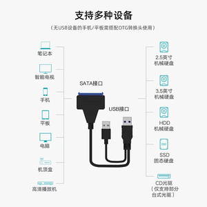 Adaptador Dual USB 3.0 a SATA de 5 Gbps para Disco Duro de Portátil de 2.5 Pulgadas, Cable Adaptador para Disco Duro de Portátil - Product Image 6