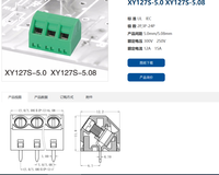Bornier à vis pour circuit imprimé 45 degrés, haute qualité PA66, 15A 300V, borniers enfichables 5,0 mm