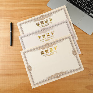 Certificado de registro personalizado Patrón DE SEGURIDAD Impresión Papel de fibra fluorescente UV Certificado DE SEGURIDAD antifalsificación - Product Image 3