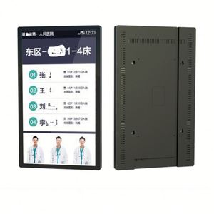 Pantalla publicitaria interior todo en uno de 21,5 pulgadas IP65 Letrero de puerta montado en la pared Texto de ascensor - Product Image 1