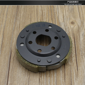 Tambour de frein de scooter pour Kymco 50 60 80 Haomai 50, scooter électrique 50cc quatre temps avec poulie et chenille métallique - Product Image 2