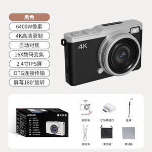 Cámara compacta <span class=keywords><strong>Camara</strong></span> Digitales 2,4 pulgadas HD 64MP CCD Pantalla rotativa Digicam <span class=keywords><strong>Mirrorless</strong></span> 4K Cámaras de video digital para niños - Product Image 4