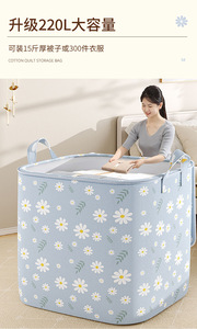 Quilt lưu trữ túi không dệt tổ chức vải quần áo hộ gia đình phân loại bao bì và di chuyển túi công suất lớn chăn - Product Image 6