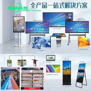 Monitor da Soffitto per Interni da 46 Pollici 0,88mm, Display Pubblicitario per Negozi al Dettaglio e Showroom, Qualità dell'Immagine Nitida 500cd/m - Product Image 5