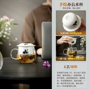 Tasse en verre avec filtre à thé Panda, peinte à la main, pour le bureau et le thé de l'après-midi - Product Image 5