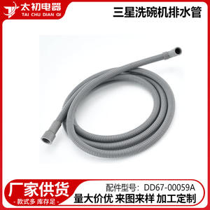 Manguera de desagüe de 1.2m de plástico para accesorios de lavavajillas - Product Image 2