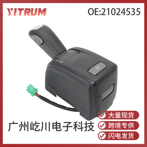 Levier de vitesses Yitrum 21024535 pour camions Volvo, conduite à gauche, pièce de rechange - Product Image 5