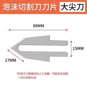 Máquina de corte de espuma con cuchilla de calentamiento eléctrico de 220V para esponja y tablero KT, fácil de operar - Product Image 4
