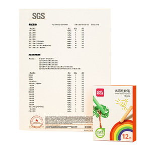 Tiza soluble en agua Deli MB404 MB405 sin polvo, caja de 12 piezas para pizarra de jardín de infantes y tablón de anuncios - Product Image 5