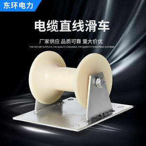 Carro de Tendido de Cables Lineales con Ruedas de Nailon y Aluminio, Carro Lineal Terrestre para Cables de Comunicación y Energía - Product Image 2