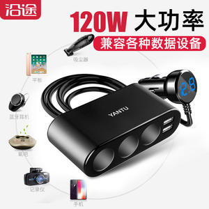 Allume-cigare multifonctionnel Way 120W, double USB, un vers trois, affichage numérique métallique, chargeur de téléphone de voiture 12V/5V - Product Image 3