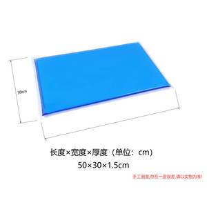 Suministros para terapia de rehabilitación Almohadilla cuadrada plana de gel Dispositivos y suministros médicos Almohadilla de gel quirúrgico de polímero Almohada para pacientes Posicionador - Product Image 2