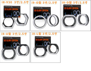 5D kristal kemuliaan DRL meliputi 3.0 Inch 2.5inch 5d LED mata malaikat kain penutup lensa proyektor - Product Image 5