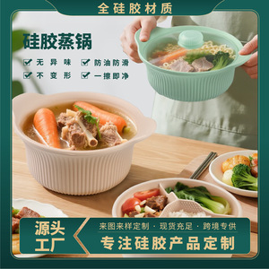 Olla vaporera de silicona con tapa, tamaños pequeño y grande, apta para microondas, ecológica, para cocinar arroz y verduras al vapor - Product Image 5