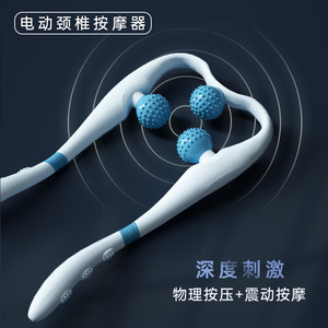 Masseur électrique pour le cou rechargeable par USB, appareil de massage pour le cou et les épaules pour usage au bureau avec trois têtes de massage - Product Image 3