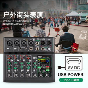 Console de musique portable professionnelle GAX-G7, mélangeur audio 6 canaux pour contrôleurs <span class=keywords><strong>DJ</strong></span> et consoles audio - Product Image 5