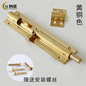 Loquet de porte en laiton Nadao T1302, épaissi et allongé, style chinois, pour portes et fenêtres anciennes - Product Image 1