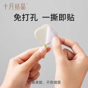 Porte-serviettes vert avocat en ABS, à fixer au mur, pour salle de bain, cuisine, porte-vêtements - Product Image 4